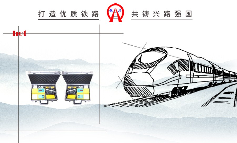 CS-D型列车测速仪